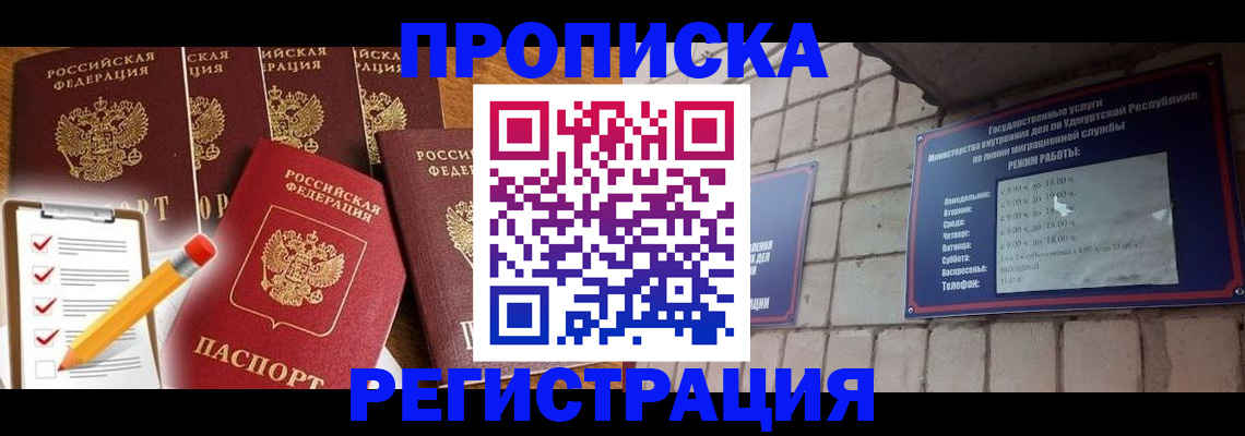 регистрация для дет. сада в Качканаре